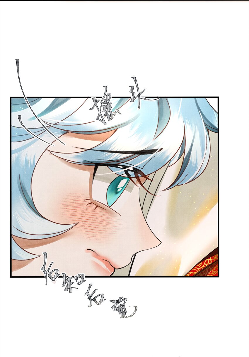 雪豹喜欢咬尾巴小说免费无删减漫画,006 我……生理反应……1图