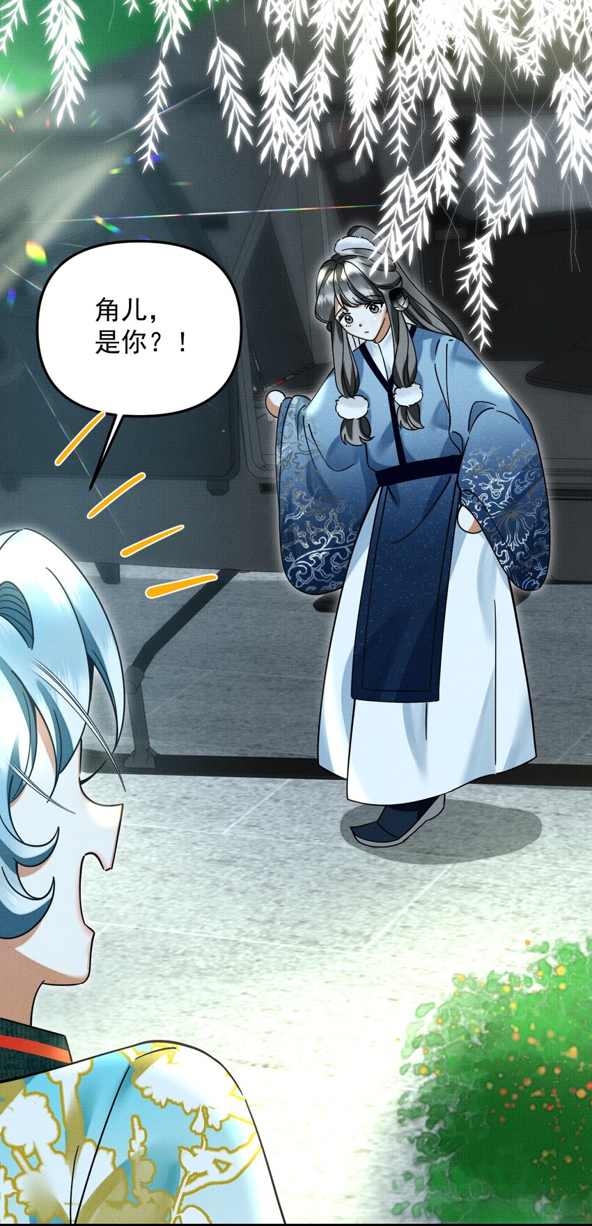 雪豹喜欢咬尾巴小说免费无删减漫画,051 好好看，好好学1图