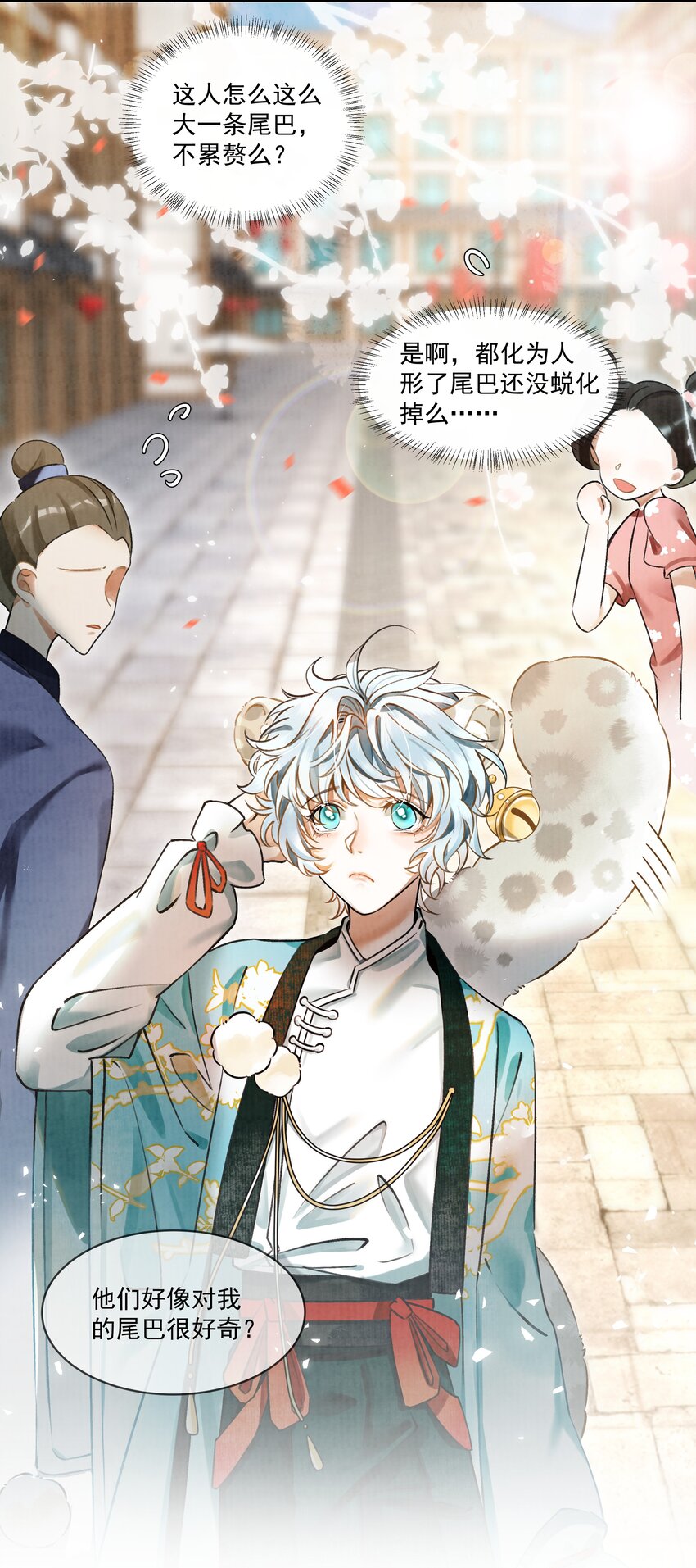 雪豹喜欢咬尾巴小说免费无删减漫画,000 可爱？很爱？强制爱？！1图