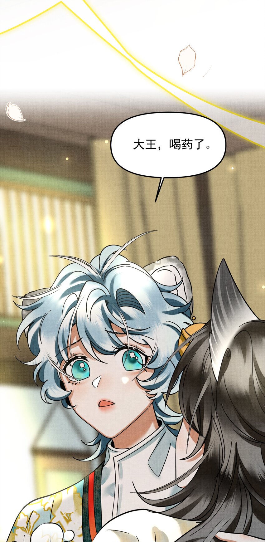 雪豹喜欢咬尾巴小说免费无删减漫画,047 椒美人，保密，保密！1图