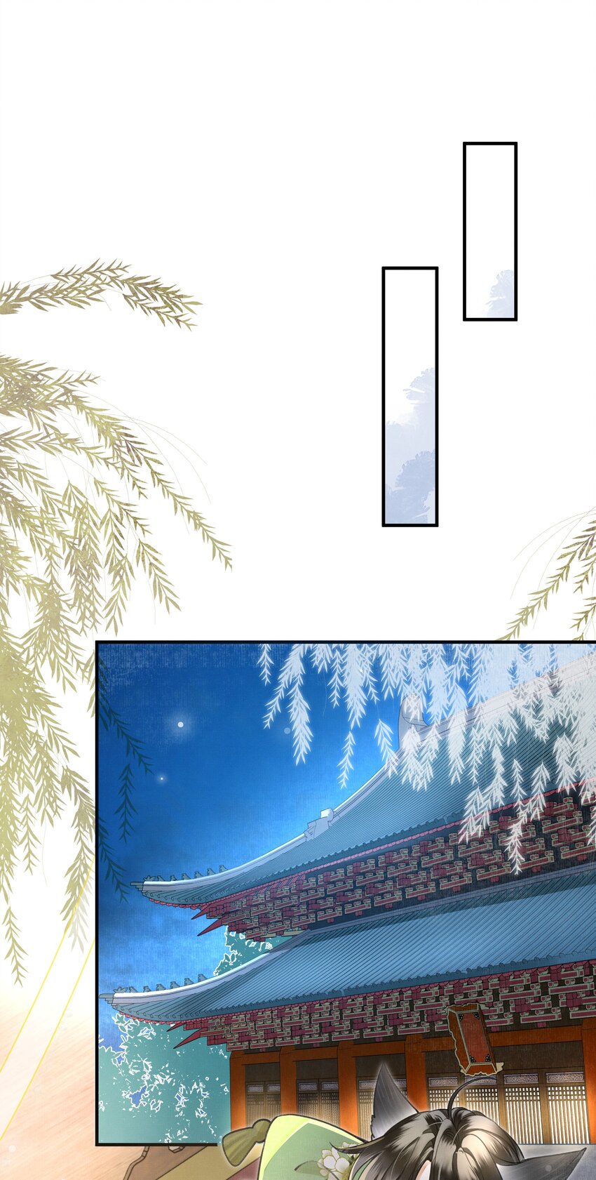 雪豹喜欢咬尾巴小说免费无删减漫画,008 当然是好好学习，天天向上啊！1图
