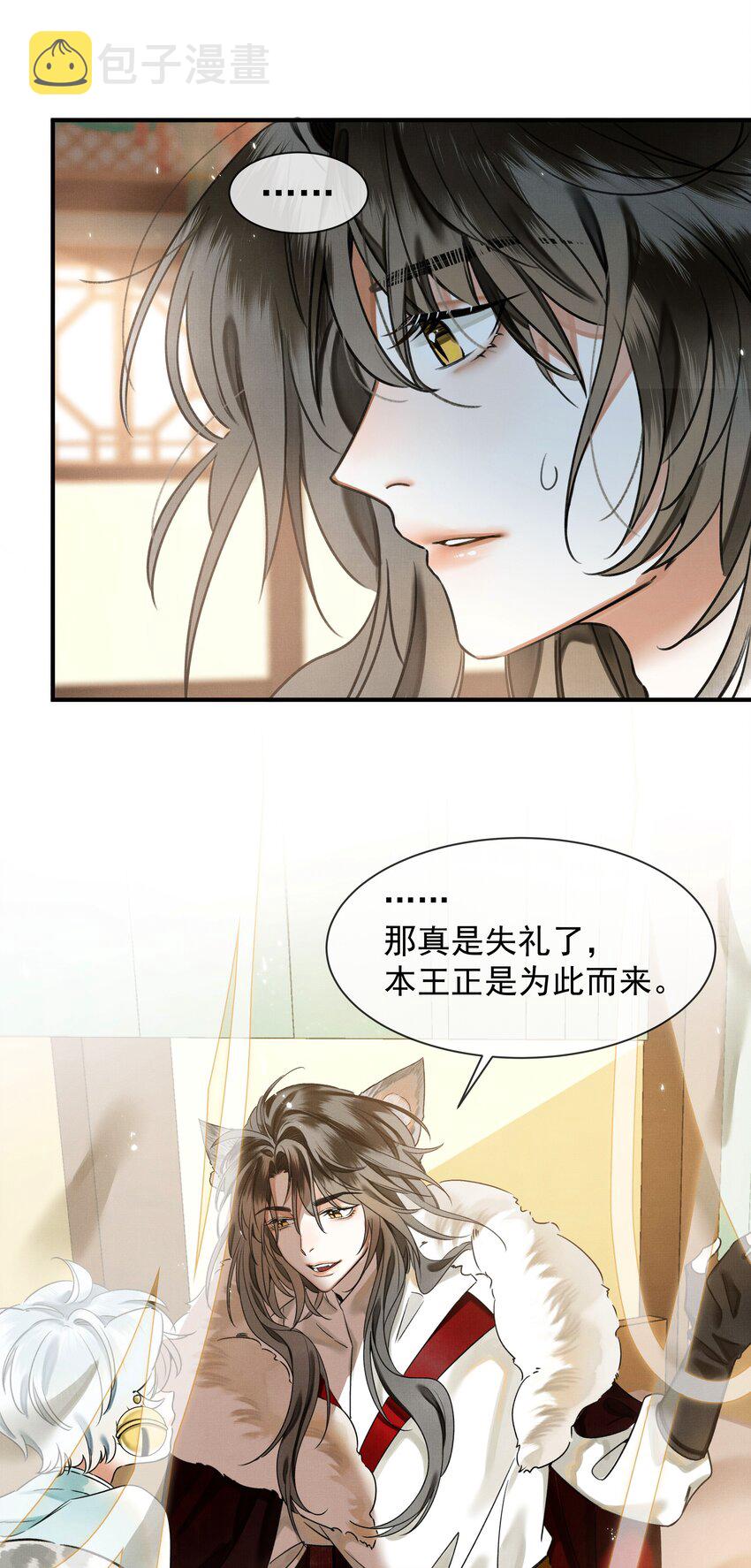 雪豹喜欢咬尾巴小说免费无删减漫画,001 让敝臀供大王圣干2图