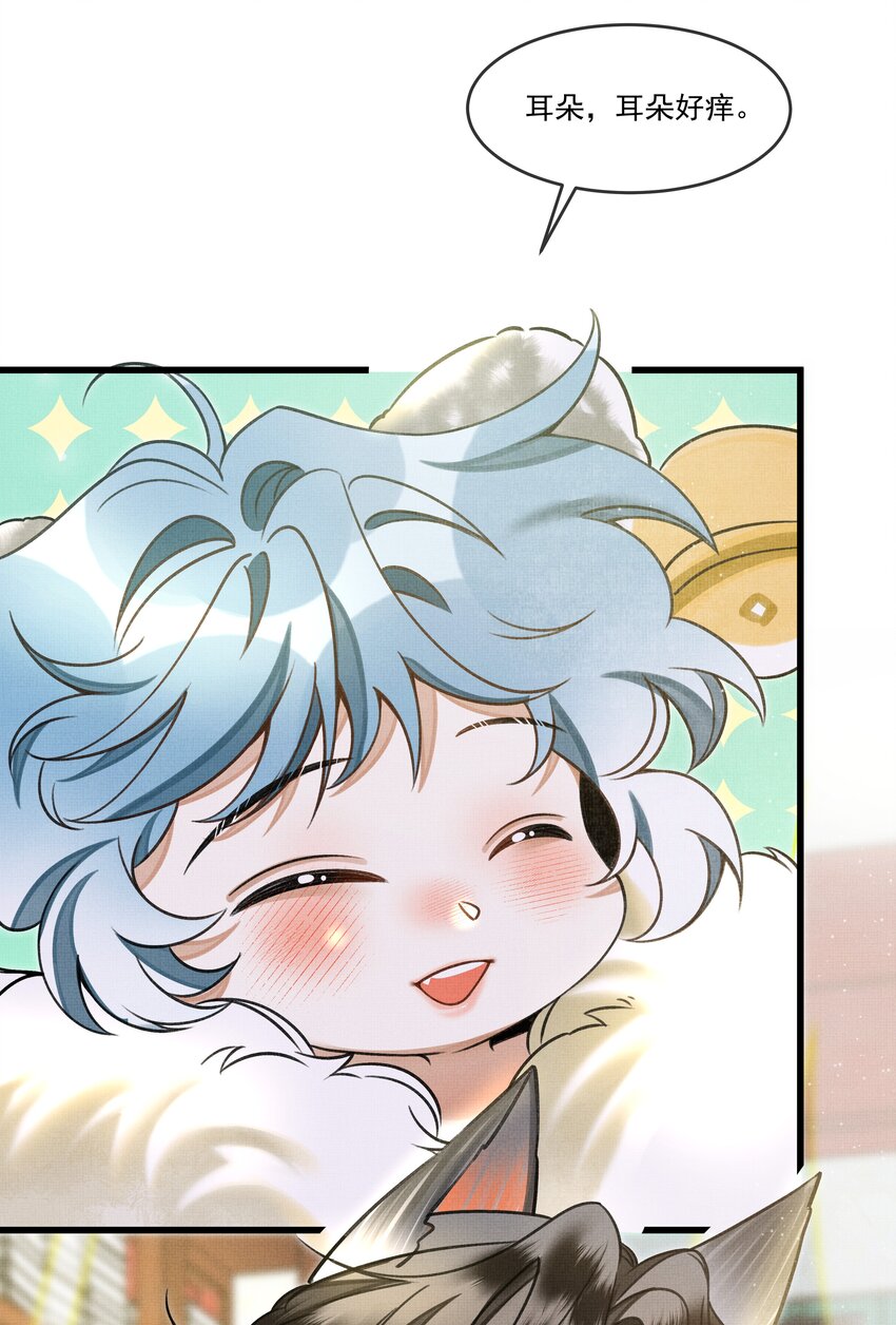 雪豹喜欢咬尾巴小说免费无删减漫画,016 我要努力备考！2图