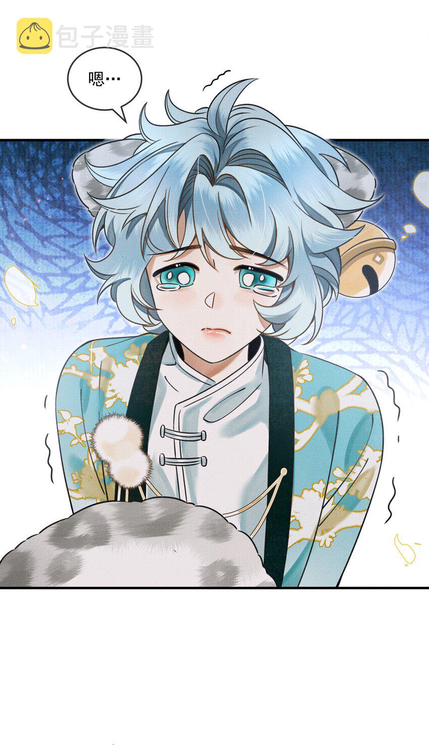 雪豹喜欢咬尾巴小说免费无删减漫画,006 我……生理反应……1图