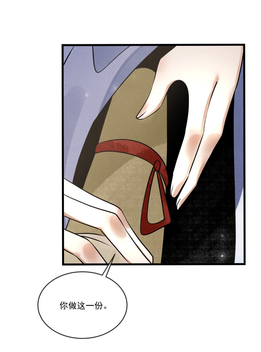 雪豹喜欢咬尾巴小说免费无删减漫画,017 妈呀，真是个傻的2图