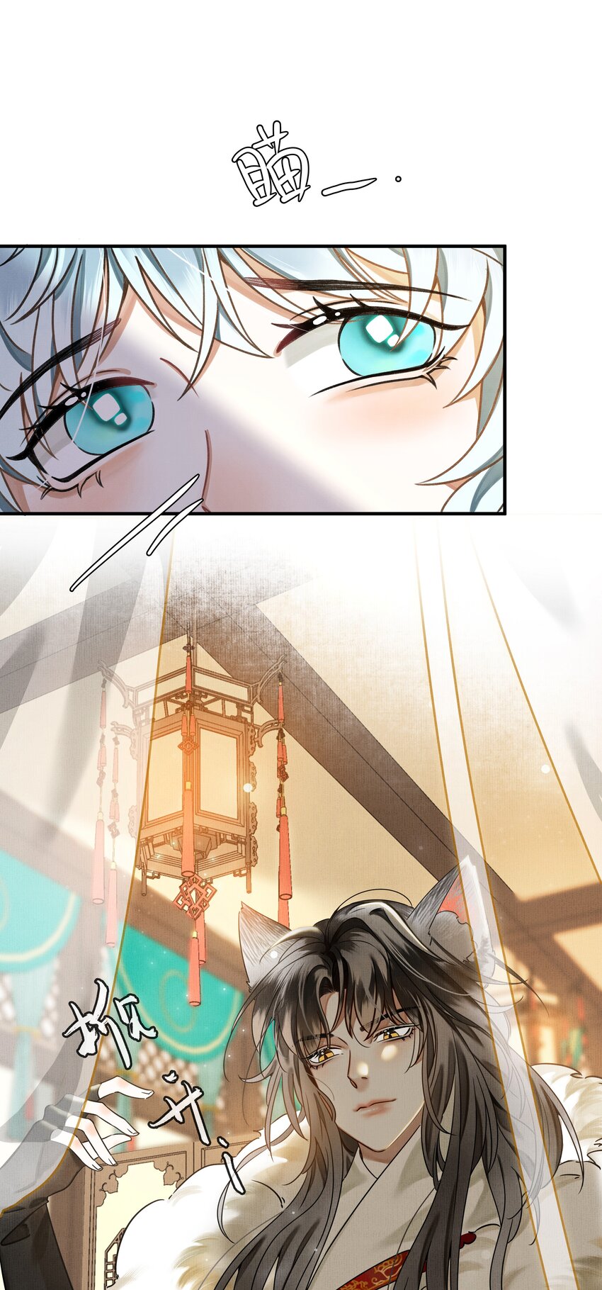 雪豹喜欢咬尾巴小说免费无删减漫画,001 让敝臀供大王圣干2图