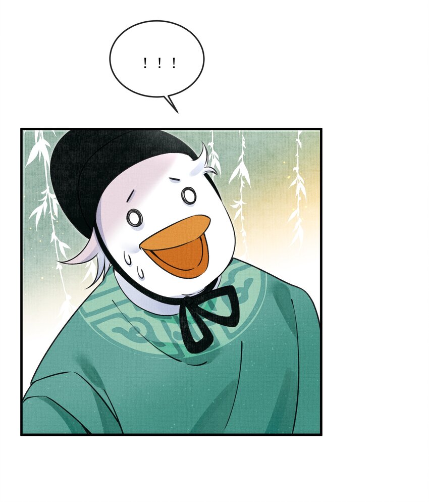 雪豹喜欢咬尾巴小说免费无删减漫画,005 大王的脸，才叫一见难忘1图