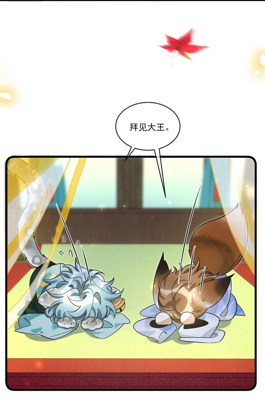 雪豹喜欢咬尾巴小说免费无删减漫画,030 侍寝太累了呜呜呜呜！1图