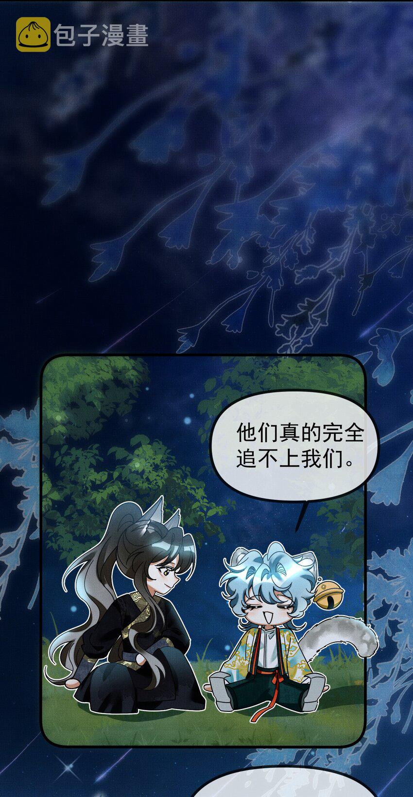 雪豹喜欢咬尾巴小说免费无删减漫画,055 听说你很能打？1图
