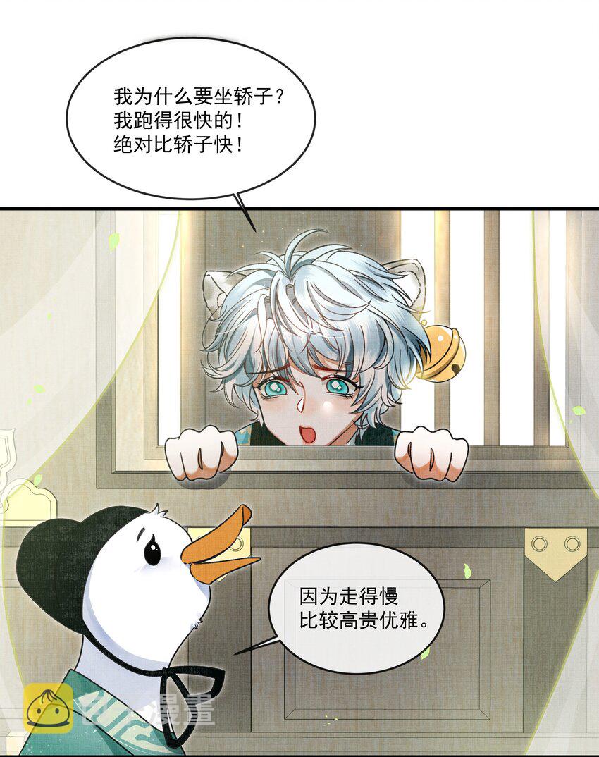 雪豹喜欢咬尾巴小说免费无删减漫画,004 冥后真是貌美，就是胸有点平1图