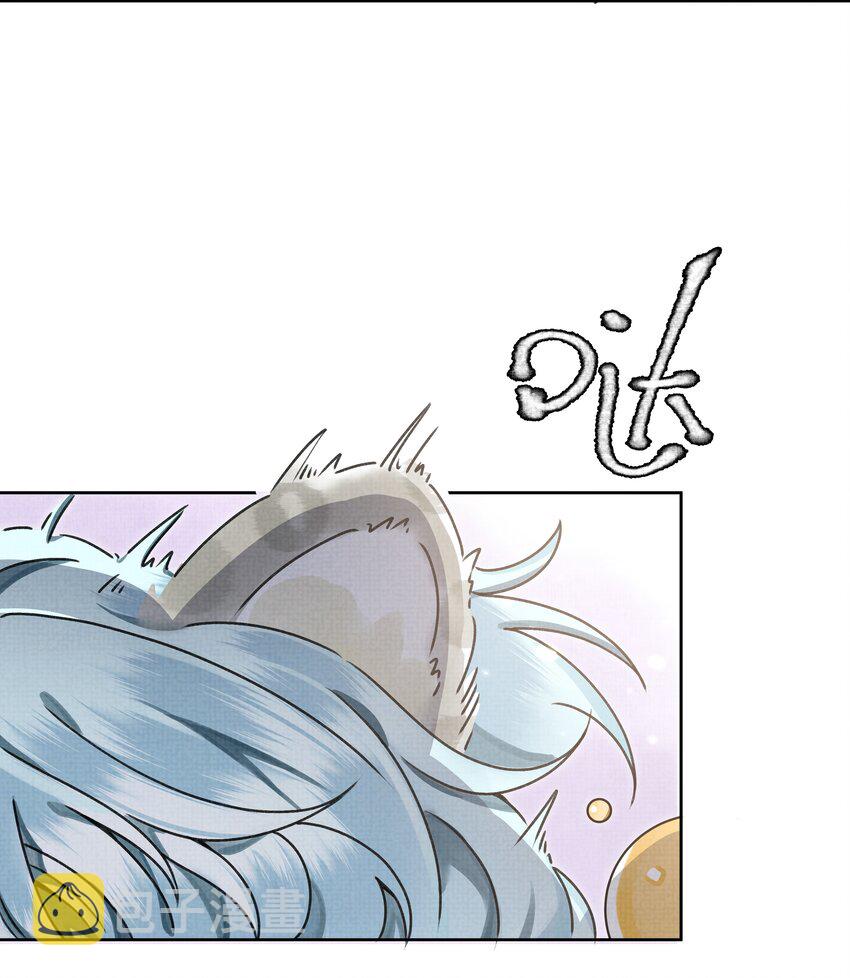 雪豹喜欢咬尾巴小说免费无删减漫画,001 让敝臀供大王圣干1图