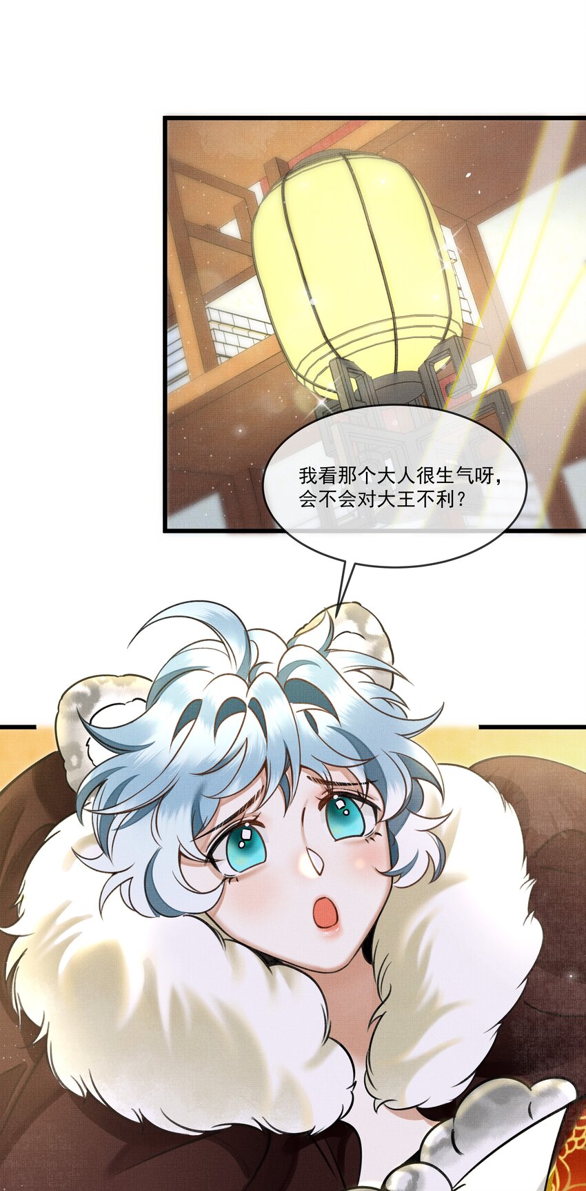 雪豹喜欢咬尾巴漫画,016 我要努力备考！2图