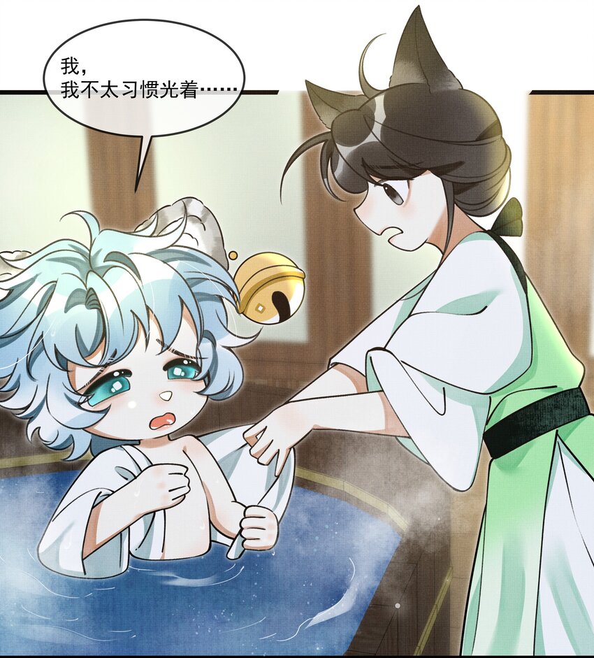 雪豹喜欢咬尾巴小说免费无删减漫画,012 大王路子这么野？1图