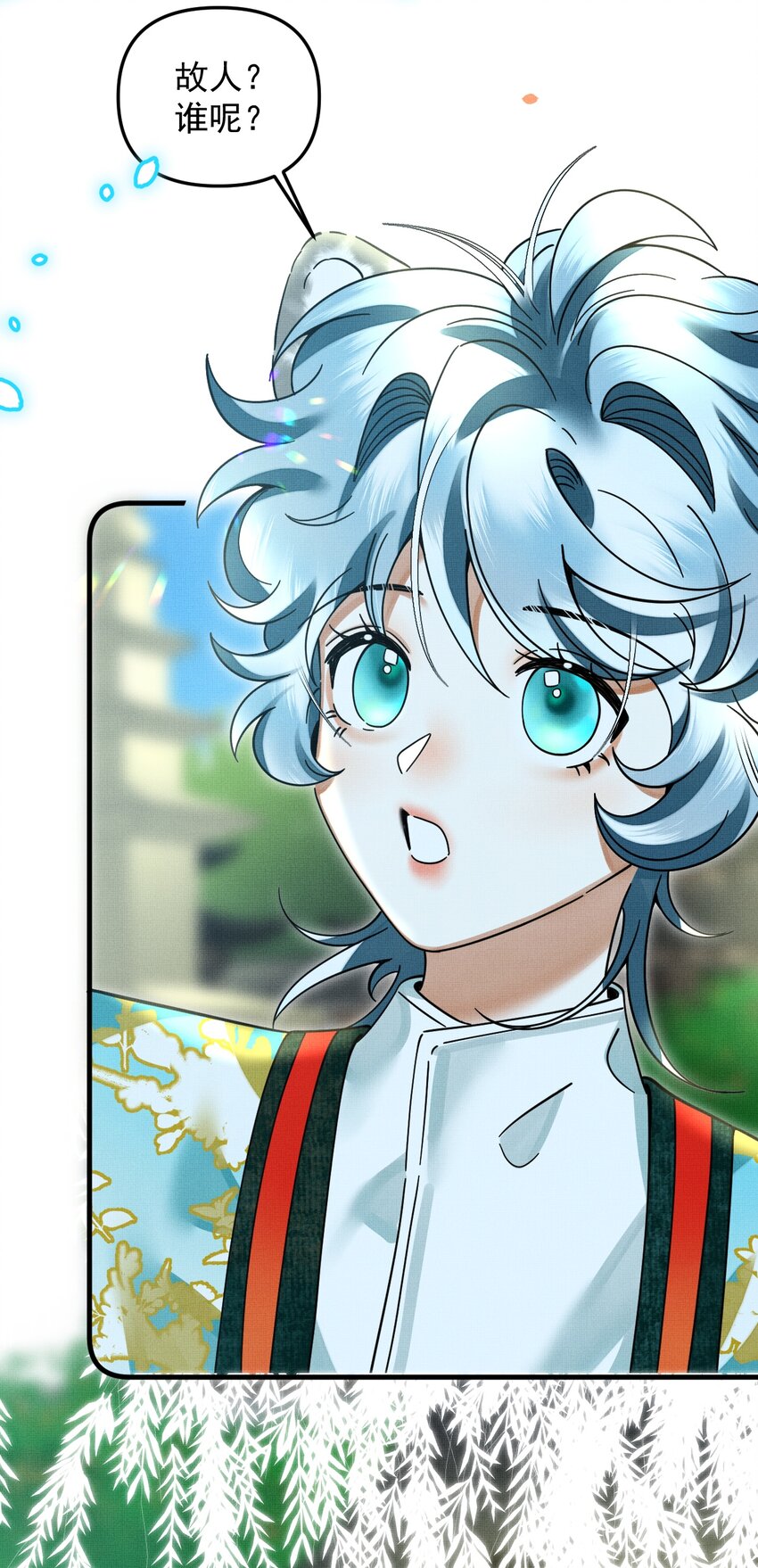 雪豹喜欢咬尾巴小说免费无删减漫画,051 好好看，好好学2图