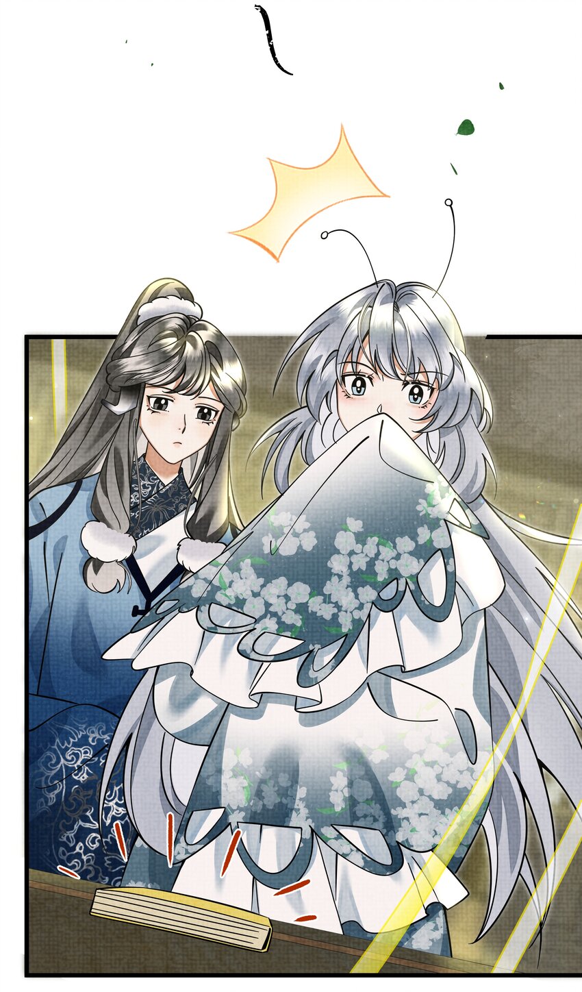 雪豹喜欢咬尾巴小说免费无删减漫画,029 打算一年后就放我出去？2图