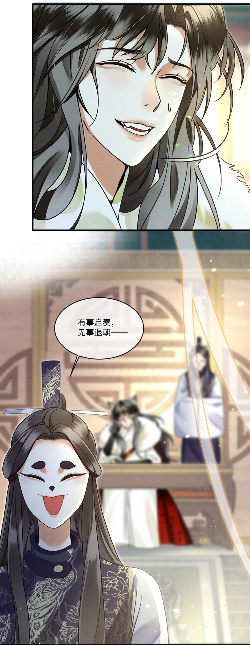 雪豹喜欢咬尾巴小说免费无删减漫画,003 又要为国捐躯？这哪儿捐得过来！2图