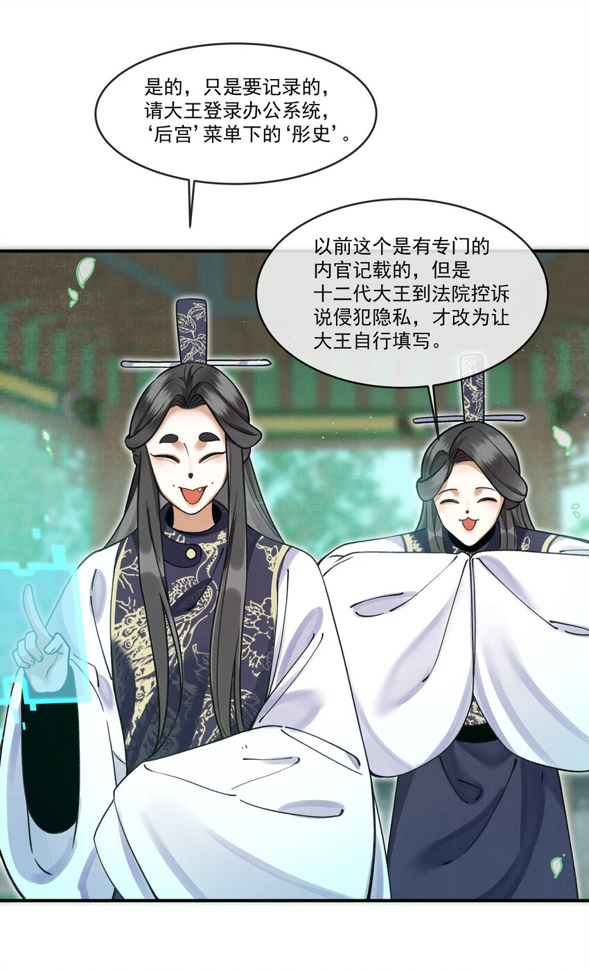 雪豹喜欢咬尾巴小说免费无删减漫画,003 又要为国捐躯？这哪儿捐得过来！1图