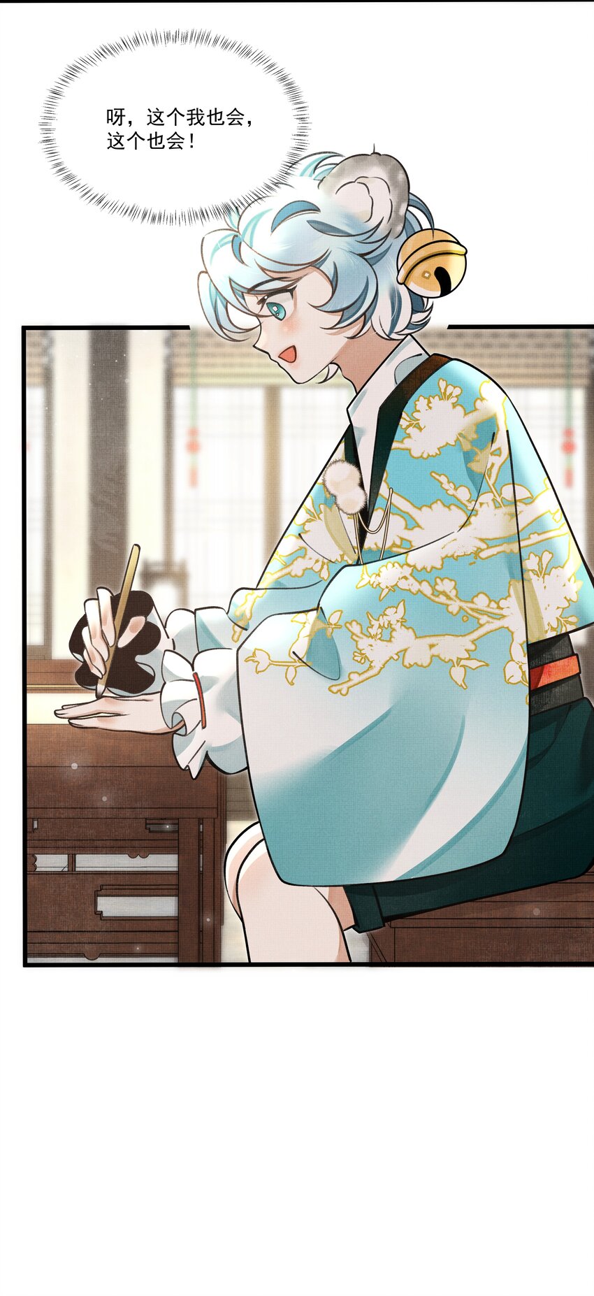 雪豹喜欢咬尾巴小说免费无删减漫画,017 妈呀，真是个傻的2图