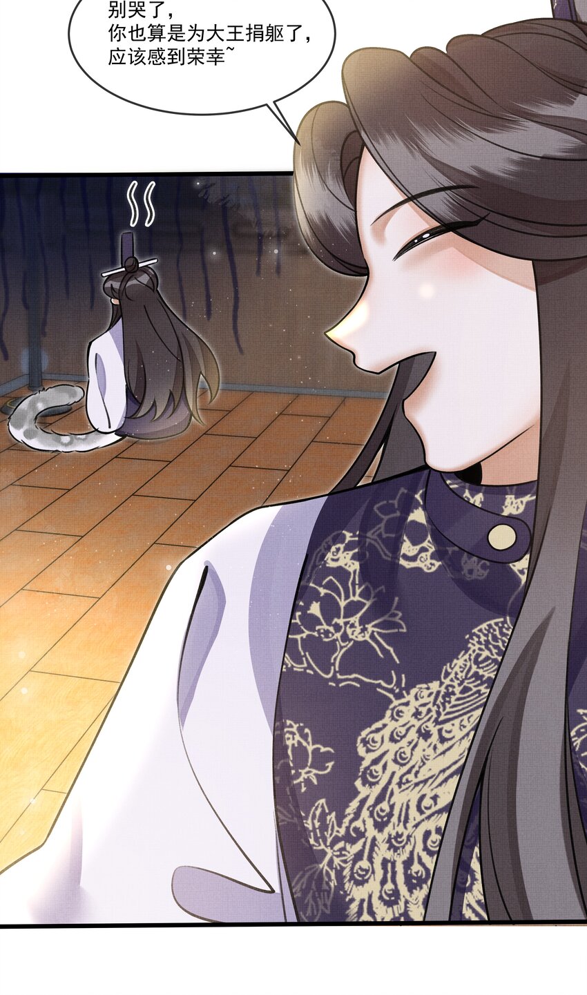 雪豹喜欢咬尾巴小说免费无删减漫画,016 我要努力备考！1图