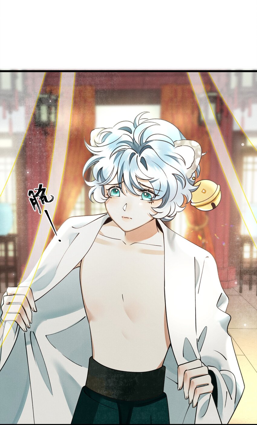 雪豹喜欢咬尾巴小说免费无删减漫画,019 你罪加一等1图