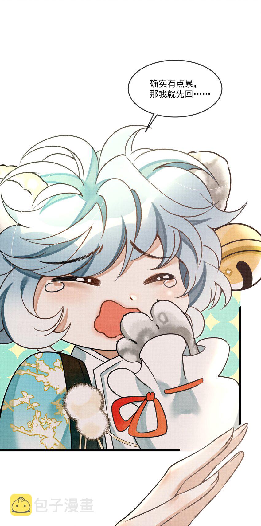 雪豹喜欢咬尾巴吗漫画,017 妈呀，真是个傻的2图