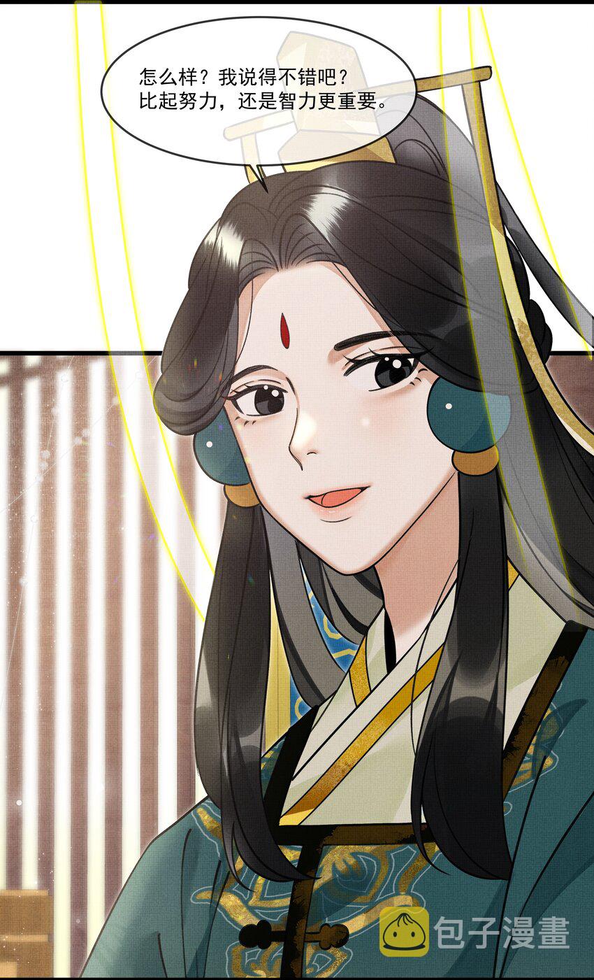 雪豹喜欢咬尾巴小说免费无删减漫画,017 妈呀，真是个傻的1图