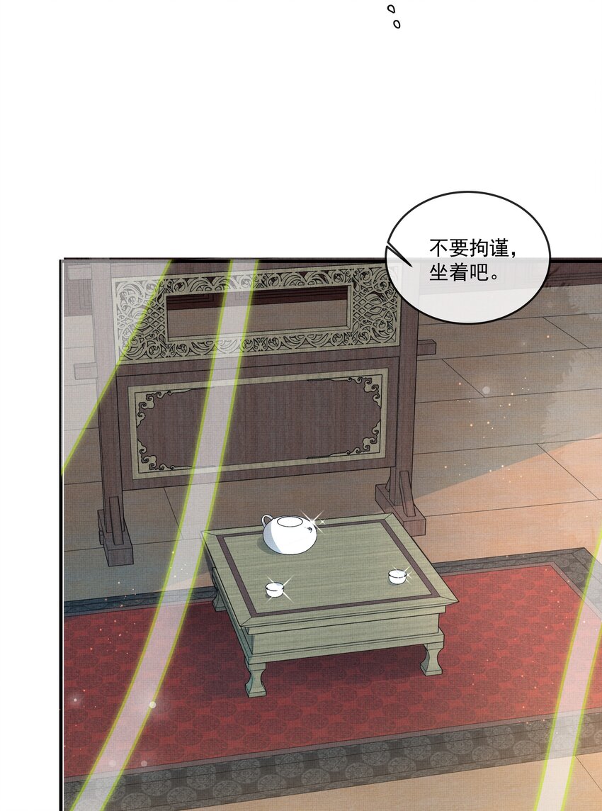 雪豹喜欢咬尾巴小说免费无删减漫画,004 冥后真是貌美，就是胸有点平1图