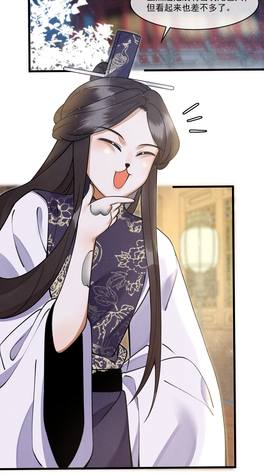 雪豹喜欢咬尾巴小说免费无删减漫画,016 我要努力备考！1图