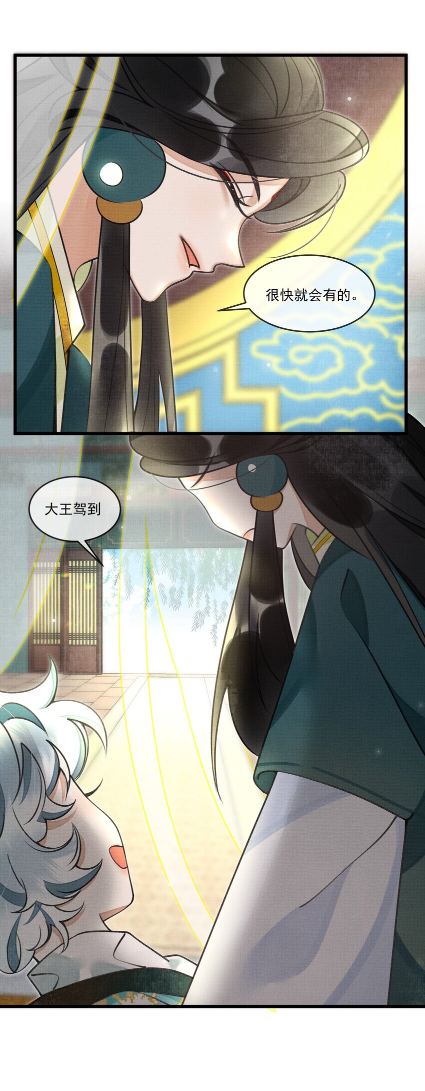 雪豹喜欢咬尾巴小说免费无删减漫画,018 认罪的态度还不够1图