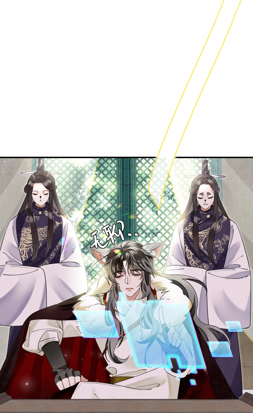 雪豹喜欢咬尾巴小说免费无删减漫画,005 大王的脸，才叫一见难忘1图