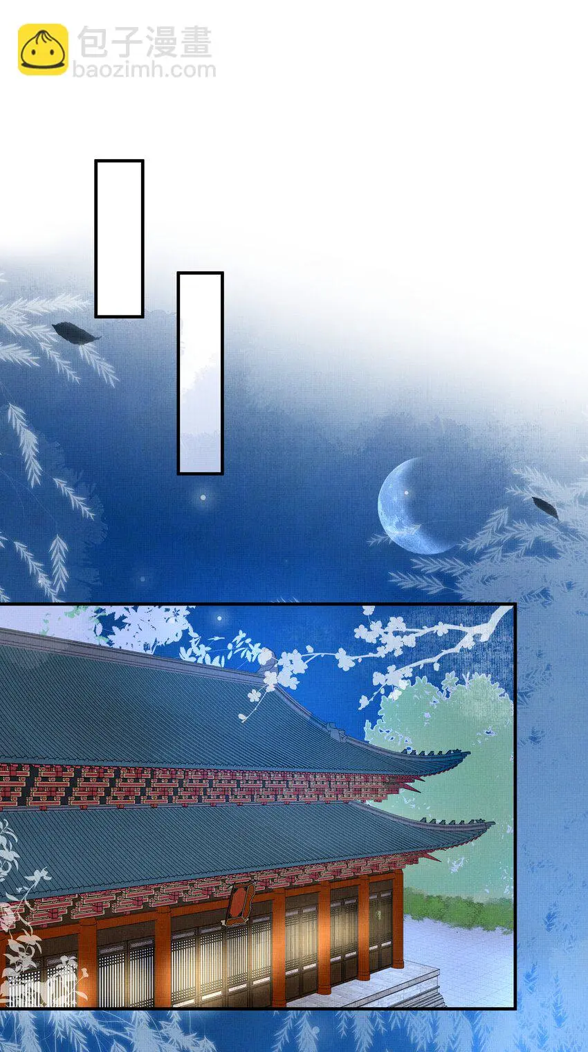 雪豹喜欢咬尾巴小说免费无删减漫画,009 我眼光咋样？1图