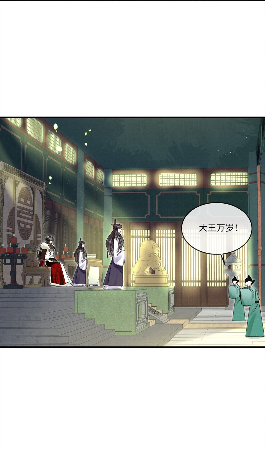 雪豹喜欢咬尾巴小说免费无删减漫画,003 又要为国捐躯？这哪儿捐得过来！1图