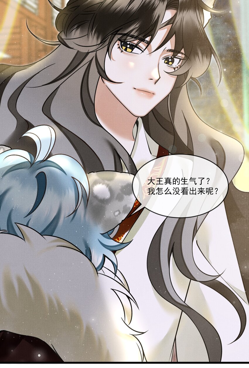 雪豹喜欢咬尾巴小说免费无删减漫画,016 我要努力备考！1图