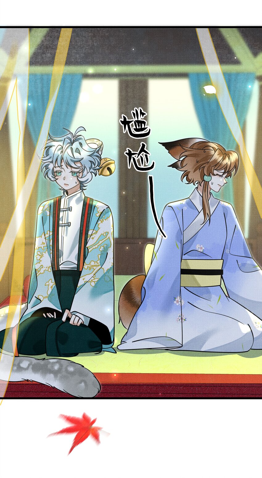 雪豹喜欢咬尾巴小说免费无删减漫画,030 侍寝太累了呜呜呜呜！2图