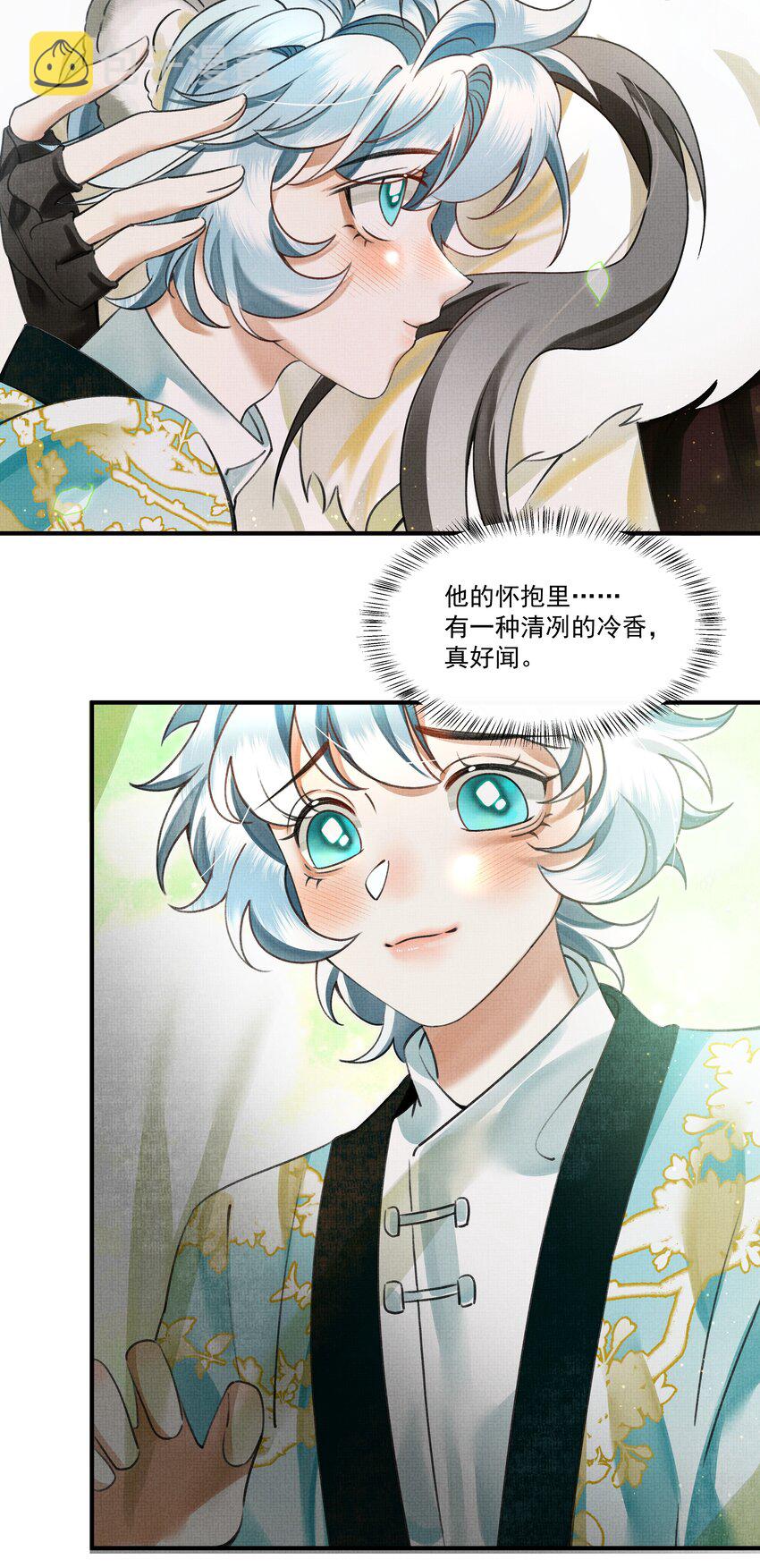 雪豹喜欢咬尾巴小说免费无删减漫画,007 大王您也是孤儿啊！1图