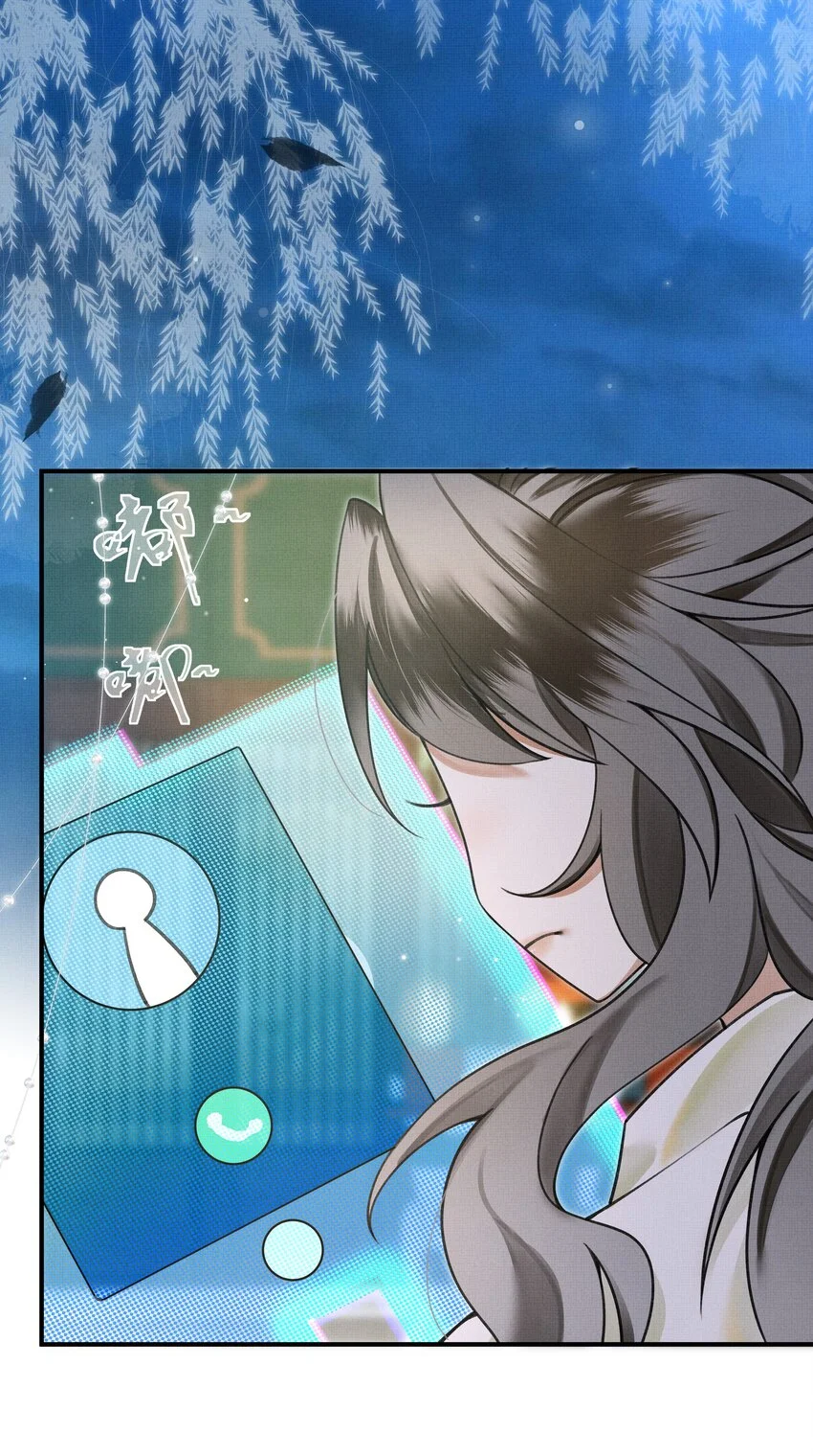 雪豹喜欢咬尾巴小说免费无删减漫画,009 我眼光咋样？2图
