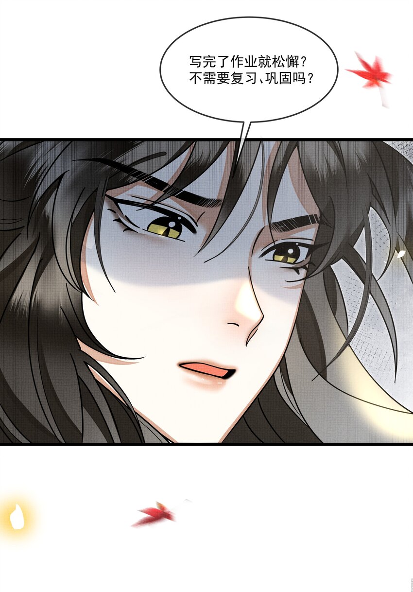 雪豹喜欢咬尾巴小说免费无删减漫画,030 侍寝太累了呜呜呜呜！1图