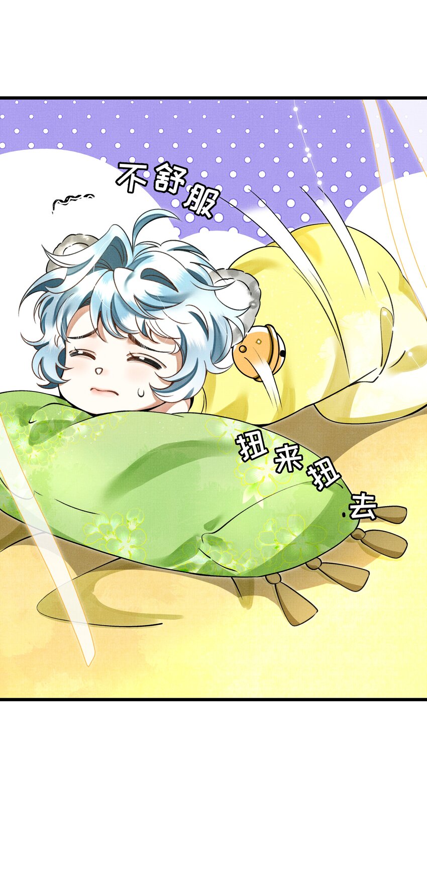 雪豹喜欢咬尾巴小说免费无删减漫画,012 大王路子这么野？2图
