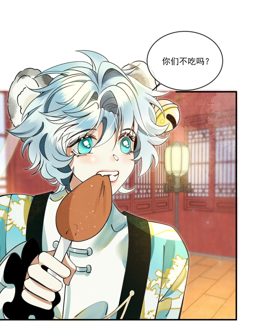 雪豹喜欢咬尾巴小说免费无删减漫画,008 当然是好好学习，天天向上啊！1图