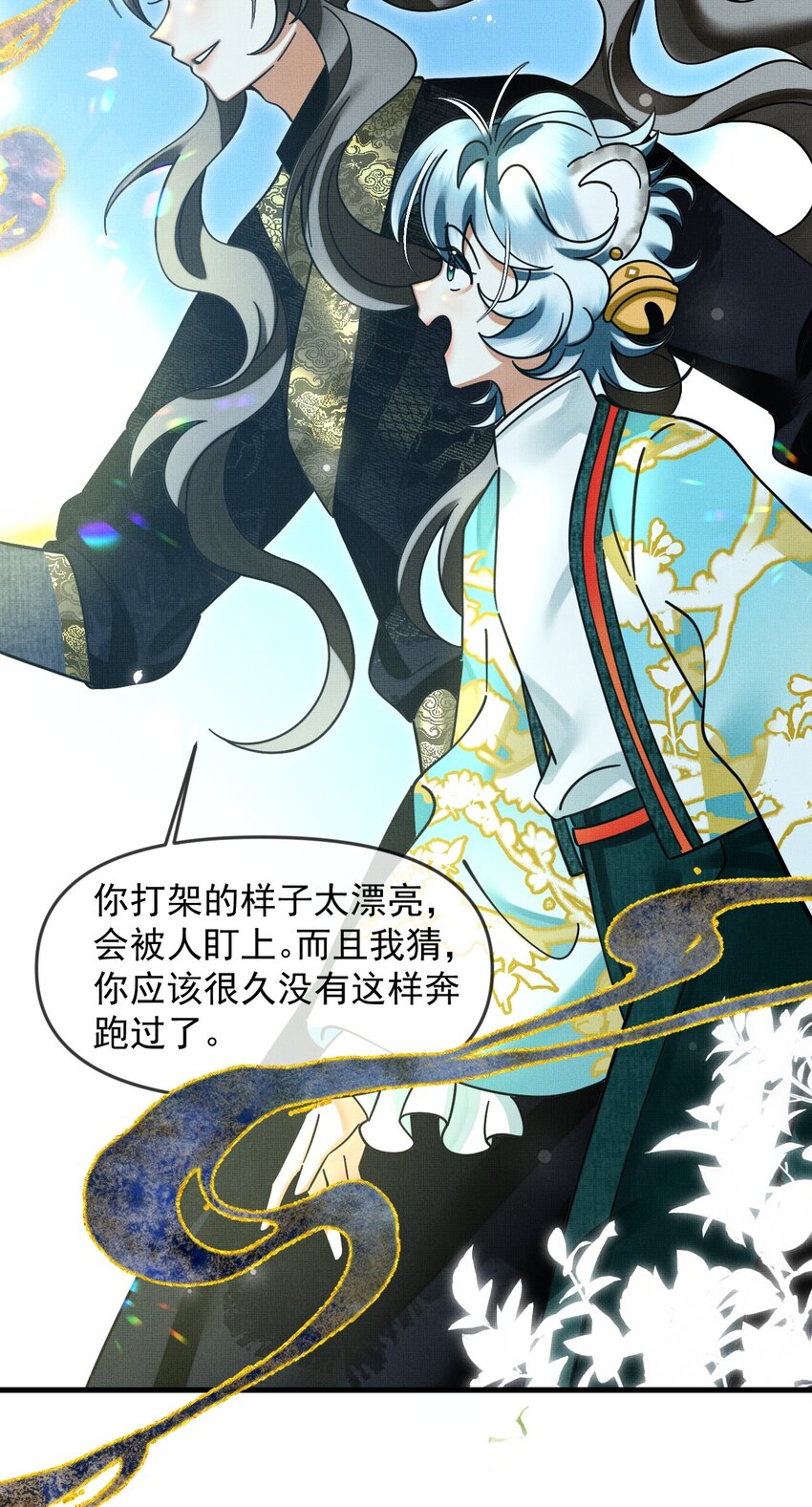 雪豹喜欢咬尾巴小说免费无删减漫画,054 一起逃跑吧1图