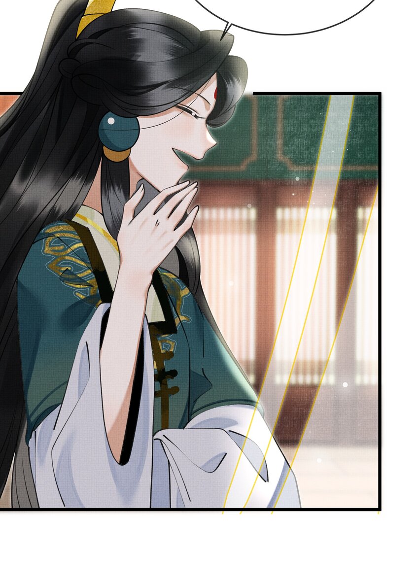 雪豹喜欢咬尾巴小说免费无删减漫画,022 妃子要学房中术，才能固宠？？？2图