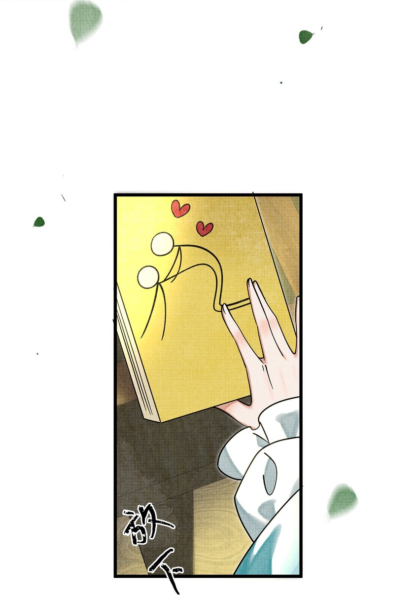 雪豹喜欢咬尾巴小说免费无删减漫画,029 打算一年后就放我出去？1图
