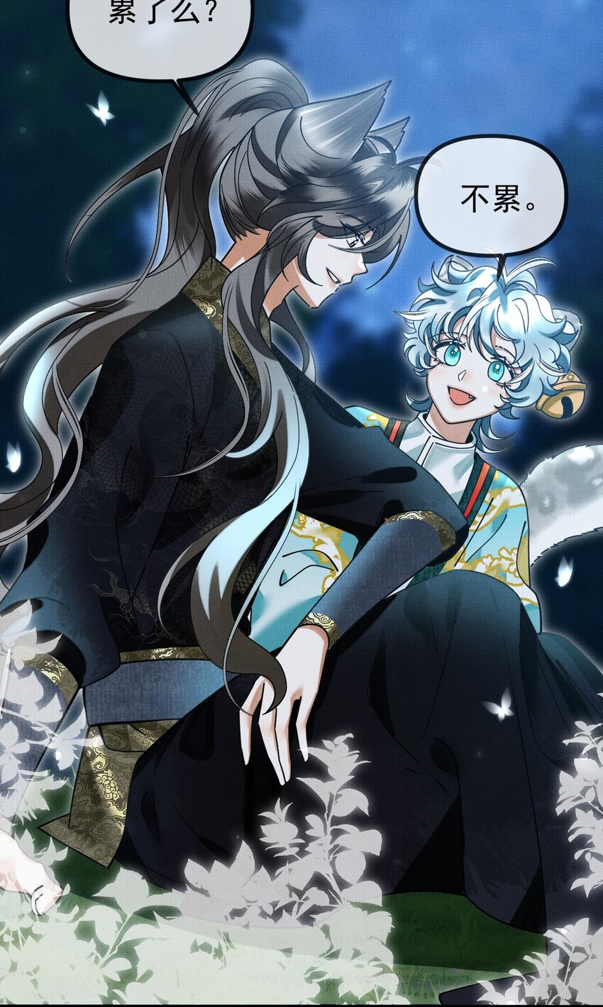 雪豹喜欢咬尾巴小说免费无删减漫画,055 听说你很能打？2图