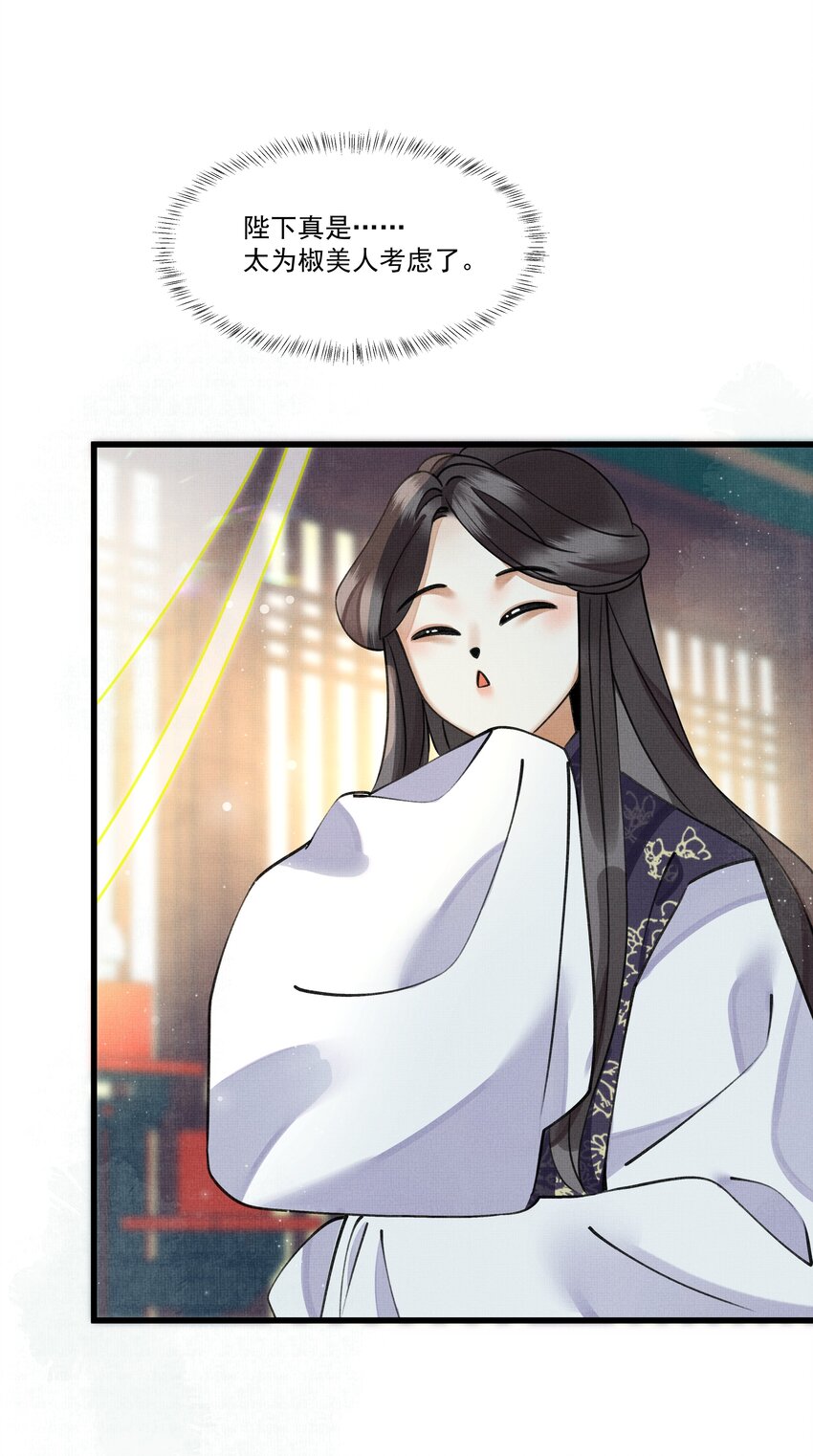 雪豹喜欢咬尾巴小说免费无删减漫画,016 我要努力备考！1图