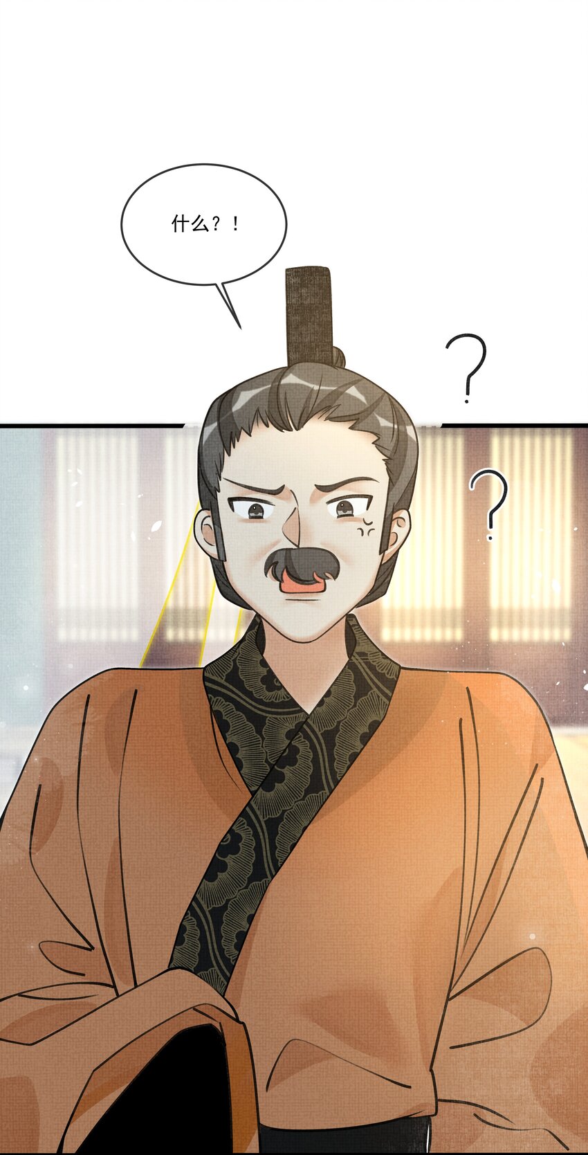 雪豹喜欢咬尾巴小说免费无删减漫画,016 我要努力备考！1图