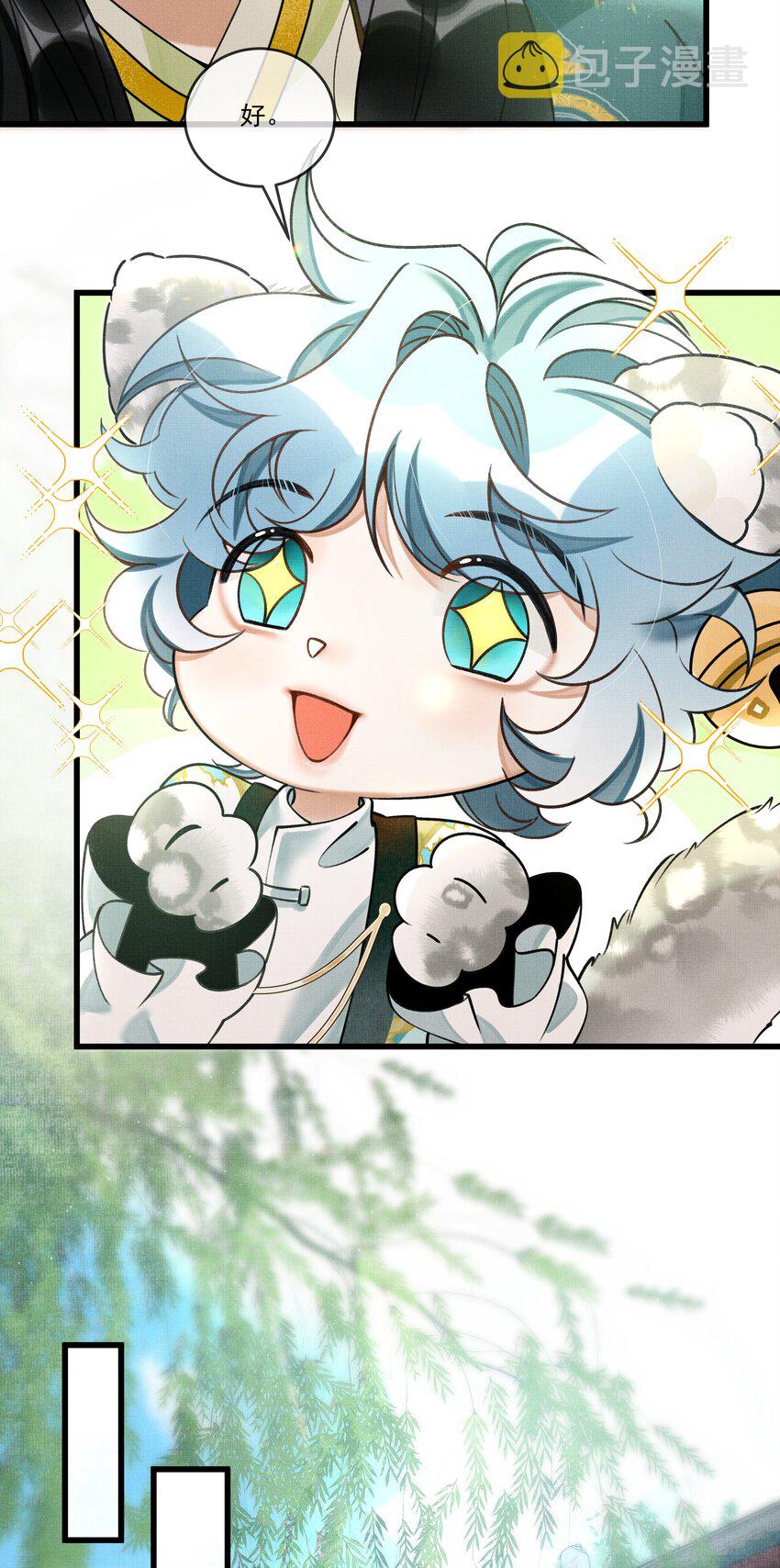 雪豹喜欢咬尾巴小说免费无删减漫画,017 妈呀，真是个傻的1图