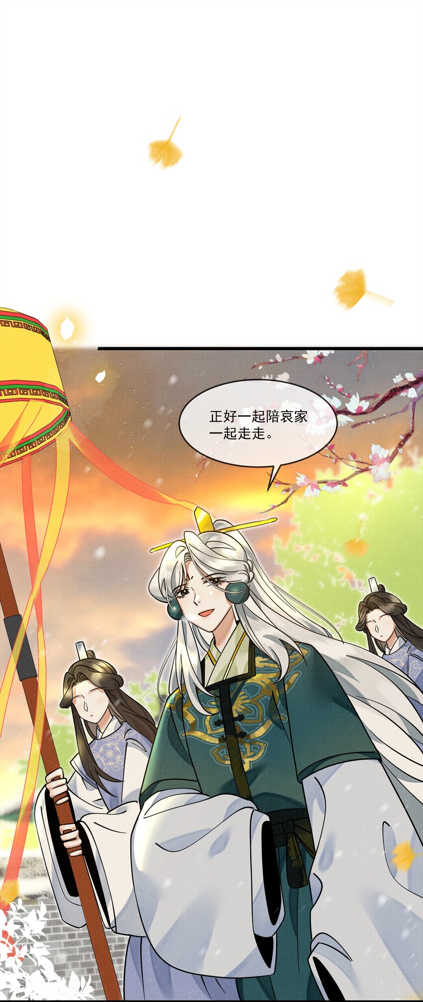 雪豹喜欢咬尾巴小说免费无删减漫画,030 侍寝太累了呜呜呜呜！1图