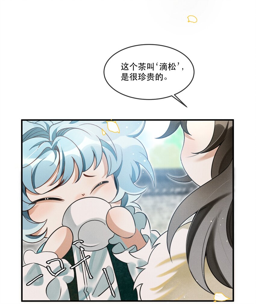 雪豹喜欢咬尾巴小说免费无删减漫画,006 我……生理反应……2图