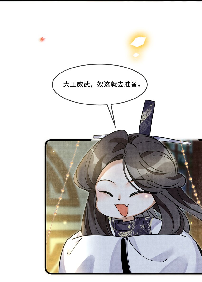 雪豹喜欢咬尾巴小说免费无删减漫画,030 侍寝太累了呜呜呜呜！1图