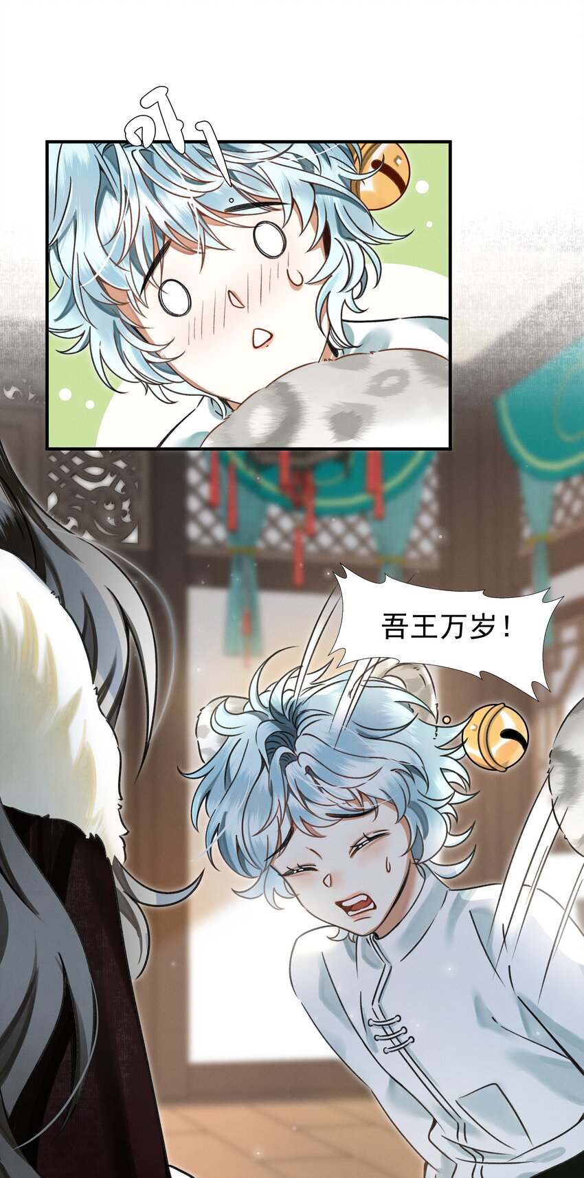 雪豹喜欢咬尾巴小说免费无删减漫画,001 让敝臀供大王圣干1图